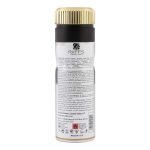 RiiFFS Signature Perfumed Body Spray 200ml