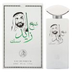 Sheikh Zayed Musk Eau De Parfum (M) 100ML