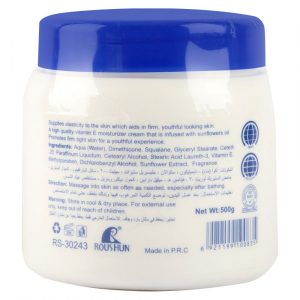Vitamin E Moisturising Body Cream 500g