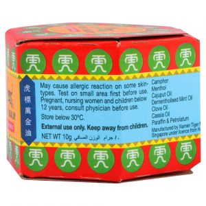 Tiger Balm Red Oinment For Muscular Aches And Pain 10g