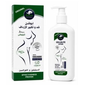 Alattar 3 Days Whitening With Collagen Cellulite Lotion 250ml