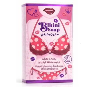 Alattar Bikini Soap Deep Lightening Freshness Strong Fragrance 100gm