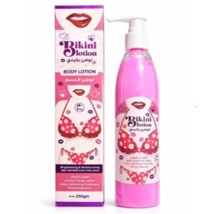 Alattar Body Lotion For Brightening, Perfuming, And Moisturizing The Bikini Area, 250ml