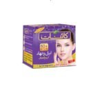 Kayenat-Day-Night-Beauty-Cream-Larges.jpg