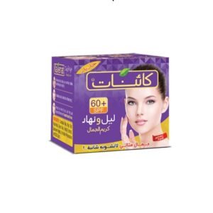 Kayenat-Day-Night-Beauty-Cream-Larges.jpg