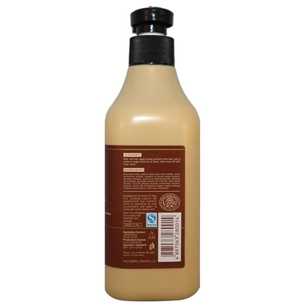 Washami-Shea-Butter-Nourishing-Shampoo-460mls.jpg Washami-Shea-Butter-Nourishing-Shampoo-460mls.jpg